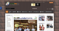 Desktop Screenshot of khaowongshop.com